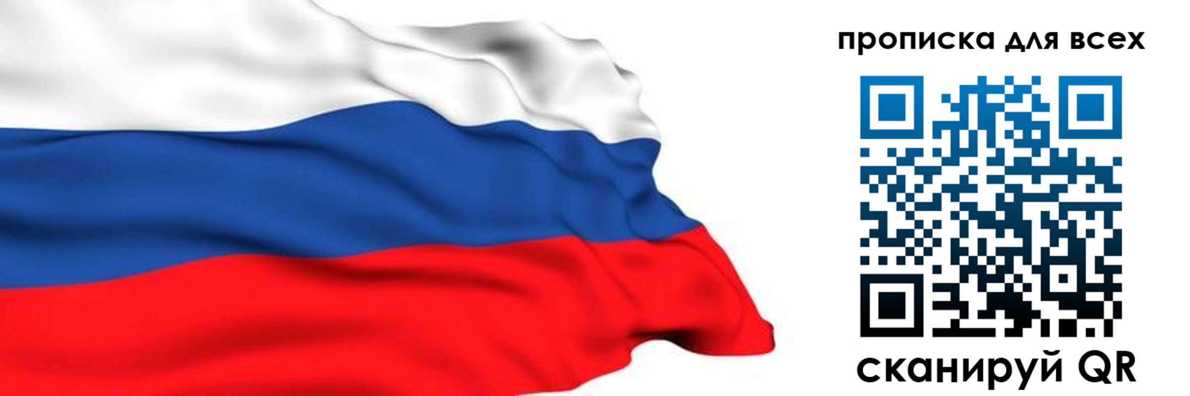 прописка поиск в Георгиевске
