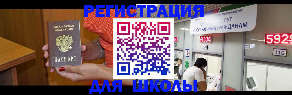 пропишу в квартире в Георгиевске