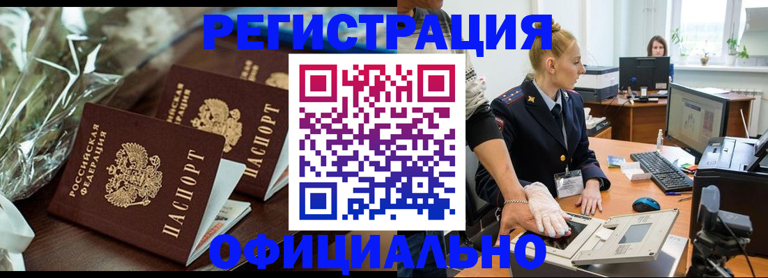 найти адрес прописки в Георгиевске